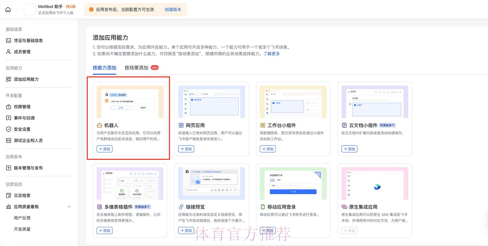 全面解读世界杯外围平台服务功能