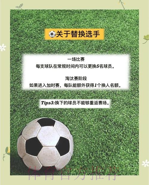 全面解析世界杯投注玩法技巧技巧